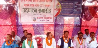 प्रदेश सांसद कुश्वाहाद्धारा कटहरियामा सिसिटिभी उद्घाटन