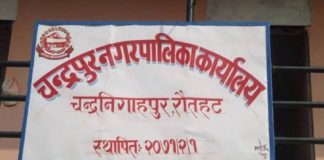 लाखौको बजेट बालुवामा पानी हाले जस्तै