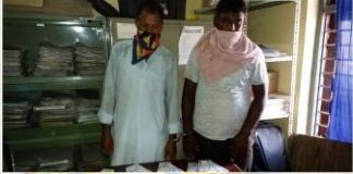 बिभिन्न घटनामा ४ पक्राउ