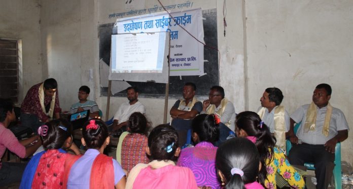 उद्घोषण तथा साइवर कानुन बारे बिद्यार्थीलाई सचेतना