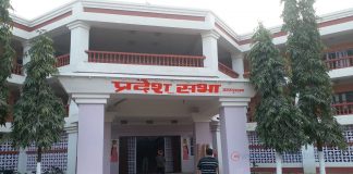 बिरामी अन्यत्र पठाए अस्पताललाई जरिवाना