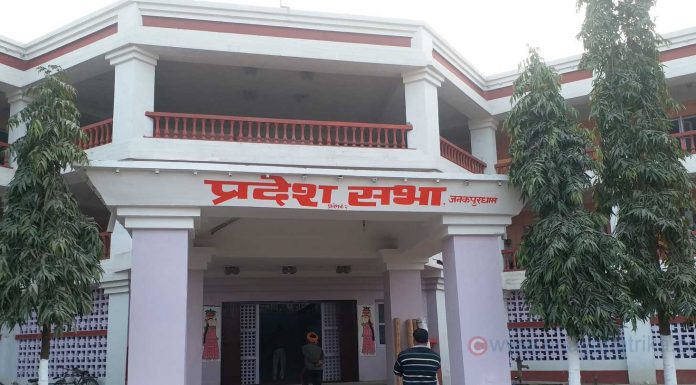 बिरामी अन्यत्र पठाए अस्पताललाई जरिवाना