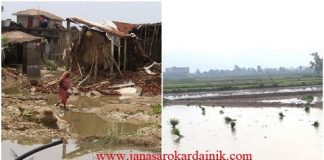 बर्षा पछि रौतहटमा कतै पीड़ा , कतै राहत