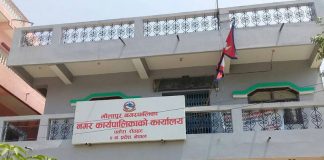 सम्पुर्ण कर मिनाहा गर्ने रौतहटको नमुना नगरपालिका