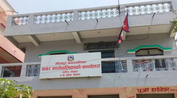 सम्पुर्ण कर मिनाहा गर्ने रौतहटको नमुना नगरपालिका