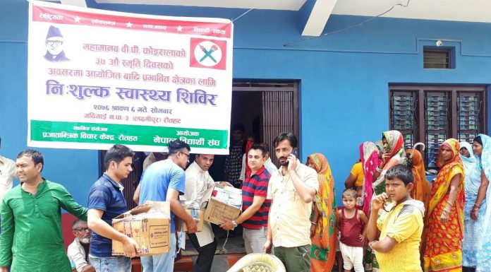 नेविसंघद्धारा निःशुल्क स्वास्थ्य शिविर,सांसदद्धयद्धारा वृक्षारोपण