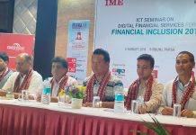 वीरगंजमा पहिलो आईसिटी सेमिनार सम्पन्न