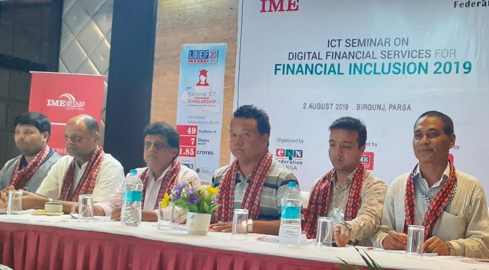 वीरगंजमा पहिलो आईसिटी सेमिनार सम्पन्न