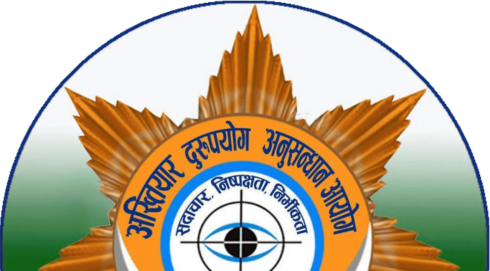 रौतहटमा ३ सय ८३,प्रदेश भरी ३ हजार अख्तियारमा उजुरी