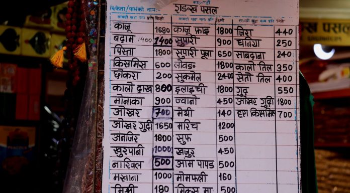 व्यापारीले राख्दैनन् मुल्यसूची