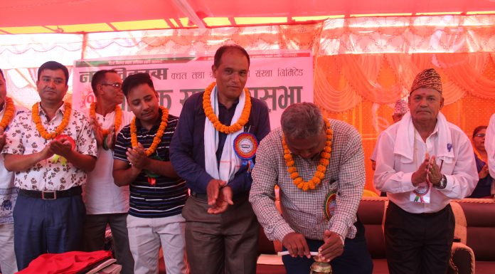 नवविकासको ११ औं साधारणसभा सम्पन्न