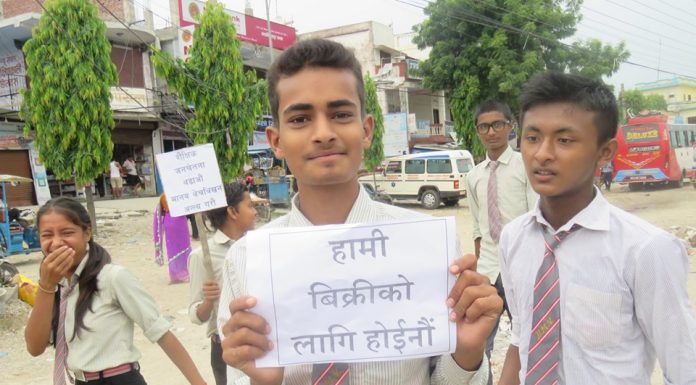 मानव बेचबिखन विरुद्ध प्रभातफेरी