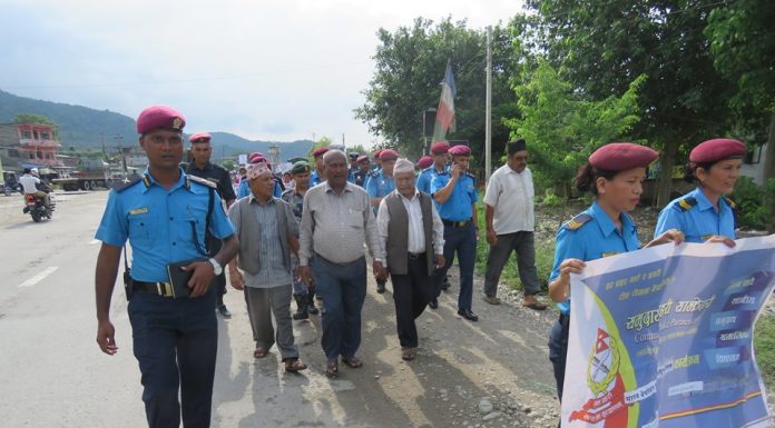 मानबबेचबिखन तथा ओसारपसार बिरुद्ध मनाईयो १३ औ राष्ट्रिय दिबस