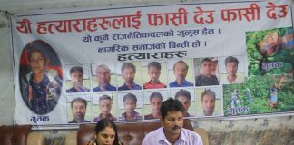 अदालतको फैसला बिरुद्ध पत्रकार सम्मेलन