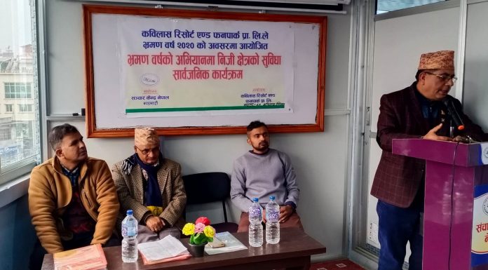 भ्रमण वर्षभरी कविलास रिसोर्ट एण्ड फनपार्कमा आकर्षक छुटको व्यवस्था