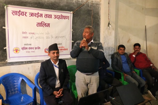 साइवर क्राइम नियन्त्रण तथा उद्घोषण तालिम सम्पन्न