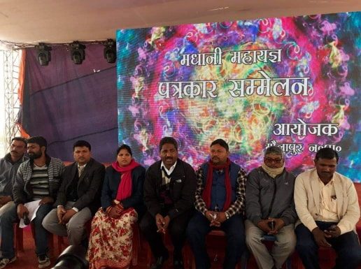 मधानी महायज्ञ तथा सास्कृतिक महोत्सवको तयारी पुरा