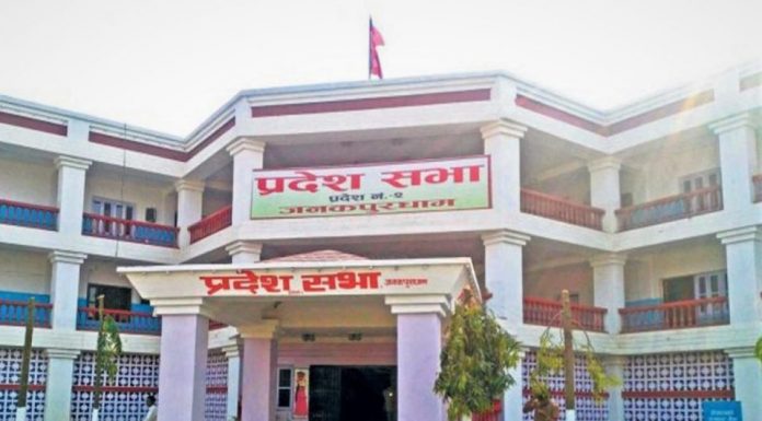 देशको नामकरण विवाद सुल्झाउन प्रदेशका सांसदहरु सक्रिय