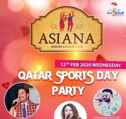 कतारमा नेपाली कलाकारहरुले बिभिन्न कार्यक्रम गर्ने