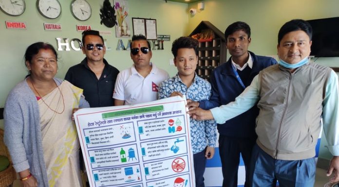 चन्द्रपुरको होटलहरुमा अनुगमन