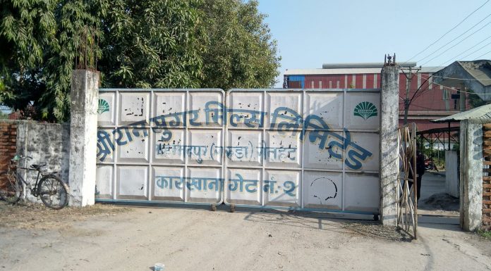 उखु अभावका कारण सुगर मिल्स बन्द