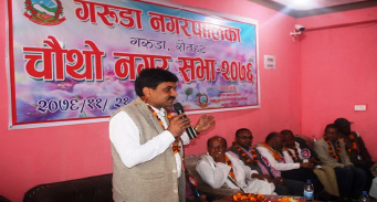 गरुडा नगरपालिकाको चौथो नगरअधिवेशन सम्पन्न