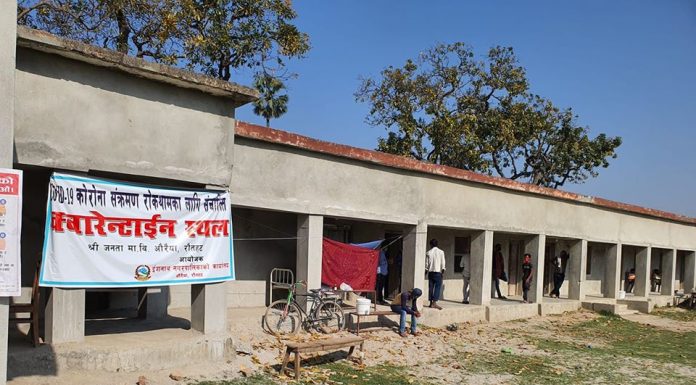 क्वारेन्टाइनबाट स्वाब परीक्षण नगरी ११ जना छाडिएको खुलासा