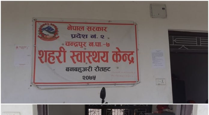 ७ नम्बर वडामा औषधी अभाव