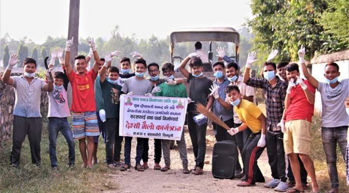 सभ्य समाज निर्माणमा युवाको भुमिका