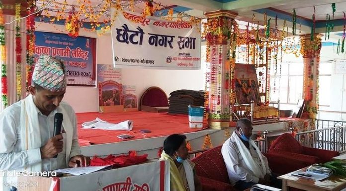 रौतहट: १० स्थानिय तहद्वारा आ-आफनो बार्षिक बजेट प्रस्तुत