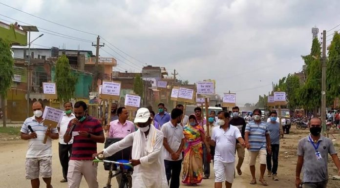 गरुडामा व्यापारीहरुको प्रदर्शन