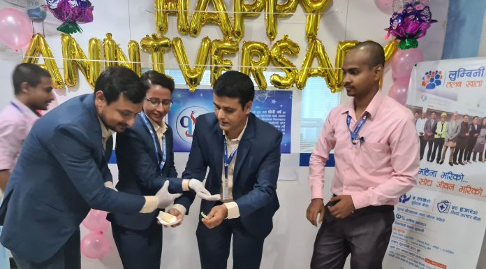 लुम्विनी बैंकले मनायो १३औं बार्षिक उत्सव