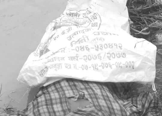 चादी खोलाले बगाउँदा एकको ज्यान गयो
