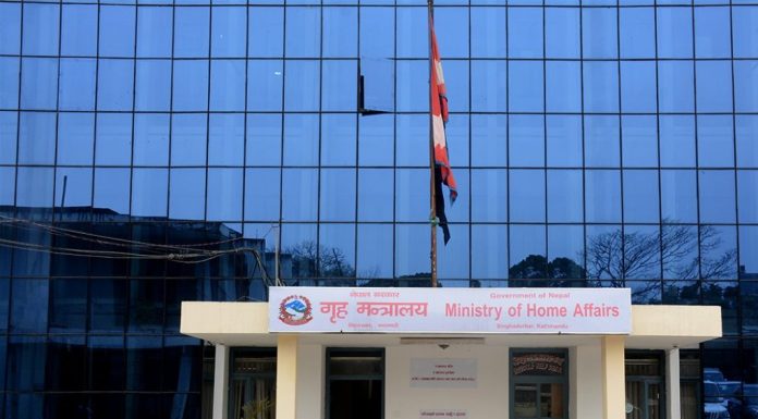 सवारी पास बन्द गर्ने गृह मन्त्रालयको निर्णय