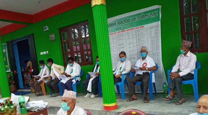 हातेमालो सामुदायिक वनको १५औं साधारणसभा सम्पन्न