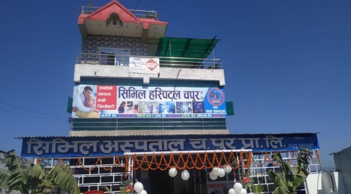 चन्द्रपुरमा सिभिल अस्पतालको सेवा शुरु