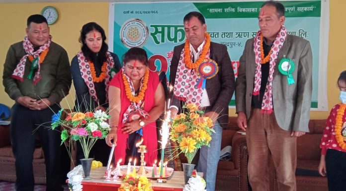 सफल साकोसको १२ औ बार्षिक साधरण सभा सम्पन्न