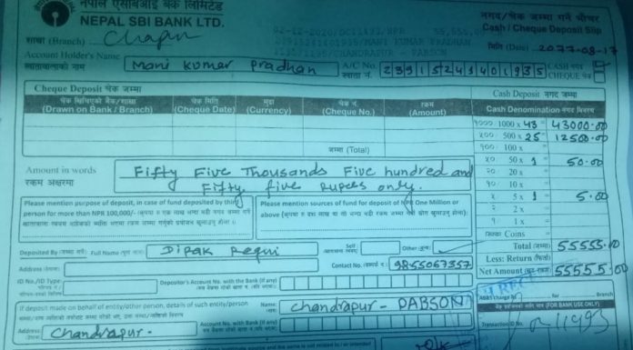 शिक्षक मणी कुमार प्रधानको उपचारको लागी चन्द्रपुर प्याव्सनको सहयोग