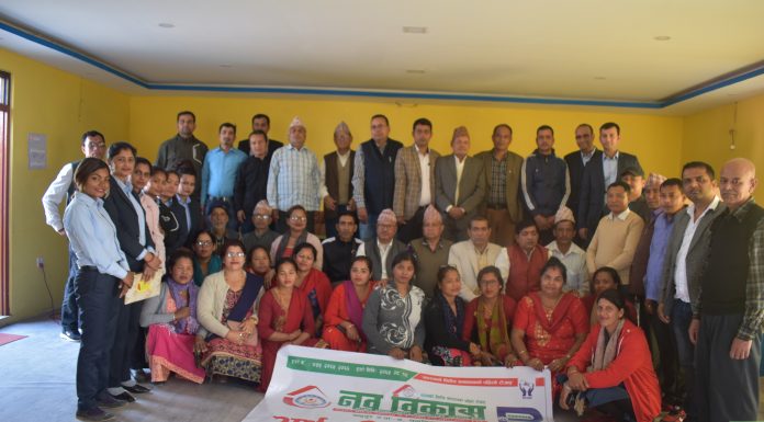 नव बिकासको अर्धवार्षिक समिक्षा कार्यक्रम सम्पन्न