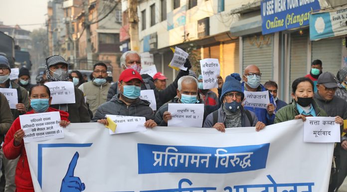 टुँडिखेल घेर्दै नागरिक समाजले घोषणापत्र जारी गर्ने