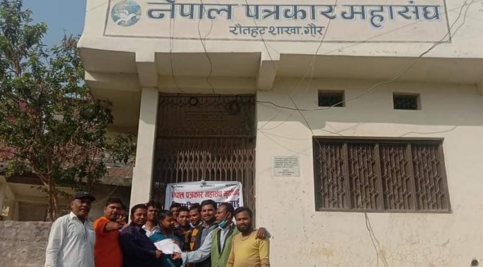 नयाँ सदस्यता नदिएको भन्दै महासंघ रौतहटमा तालाबन्दी