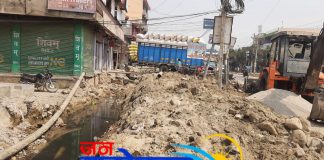 निर्माणाधिन नालामा नाटक जारी