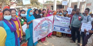 गुजरामा महिला हिंशा विरुद्धको १६ दिने अभियान सम्पन्न