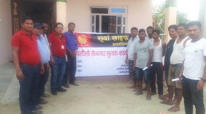 सुर्या लाईफ इन्स्योरेन्स कम्पनीले घरदैलो कार्यक्रम गर्दै