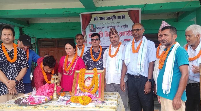 स्वर्गीय लामिछानेको नाममा अक्षय कोष स्थापना