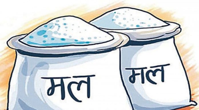 मधेशलाई डेढ साता भित्र ५ देखि ७ हजार मेट्रिक टन मल