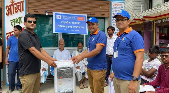 लुम्बिनी बिकास बैंकद्वारा आँखा उपचार केन्द्रलाई सहयोग