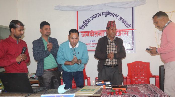 वडा नम्बर ७ मा बिधुतिय अपराध न्यनिकरण सम्बंधी कार्यक्रम सम्पन्न