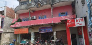 गुजरामा एनआईसीको एटीएम सेवा सुरु