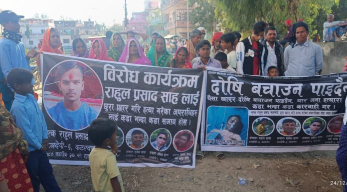 दोषी बचाउन खोजेको भन्दै सरकारी वकिल कार्यालय बिरुद्ध नाराजुलुस